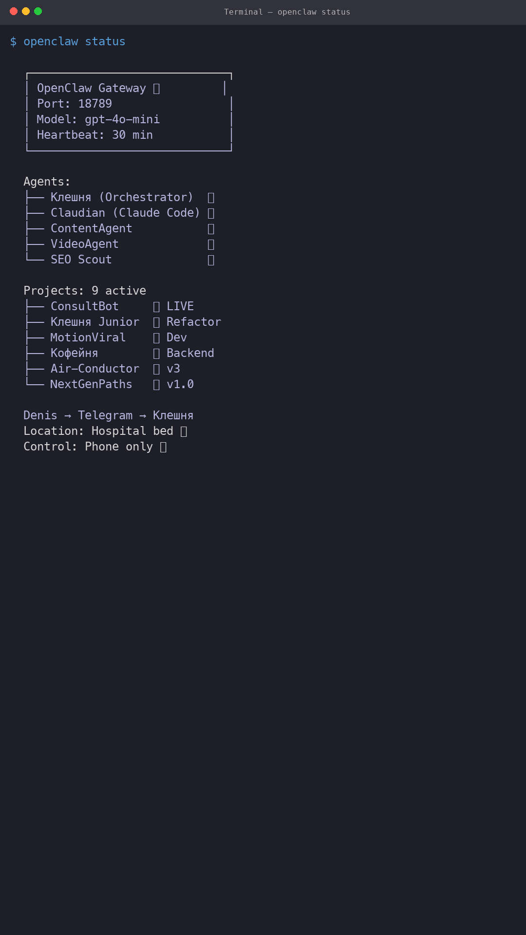 AI Agent Orchestration