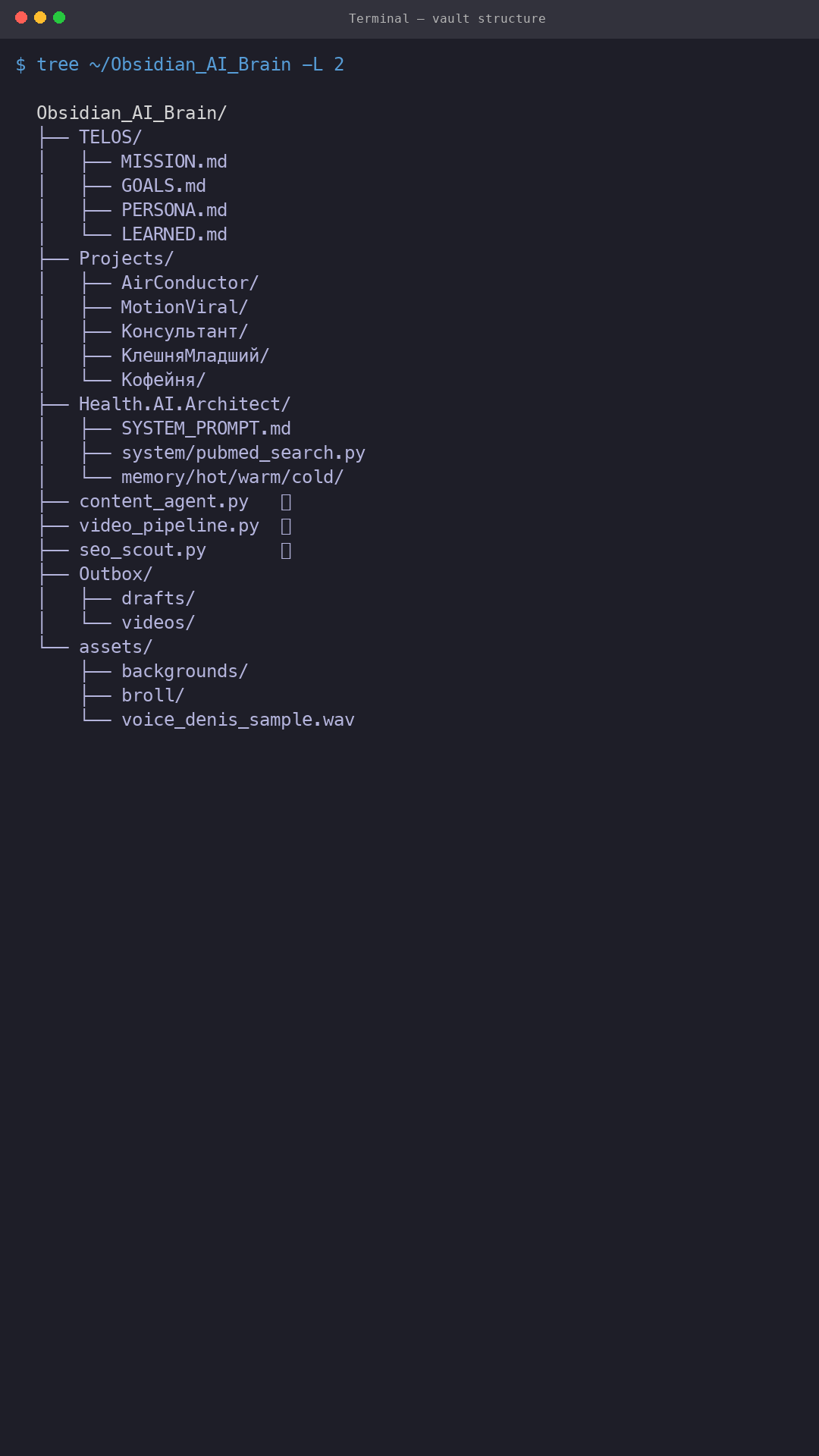 Obsidian Vault Pipeline